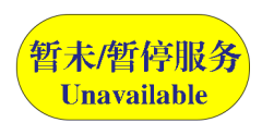 240px-Zanweikaitong.png