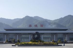 英德西站20230107.jpg