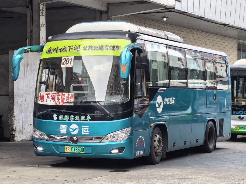 文件:粤R01860D（连州-地下河）.jpg