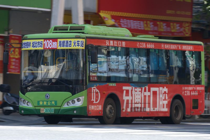 文件:粤R06568D@英德108.jpg