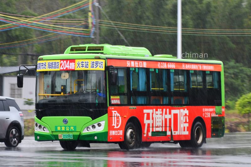 文件:粤R05098D@英德204.jpg