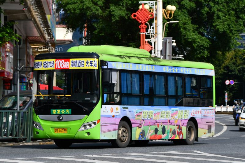 文件:粤R16789@英德108.jpg