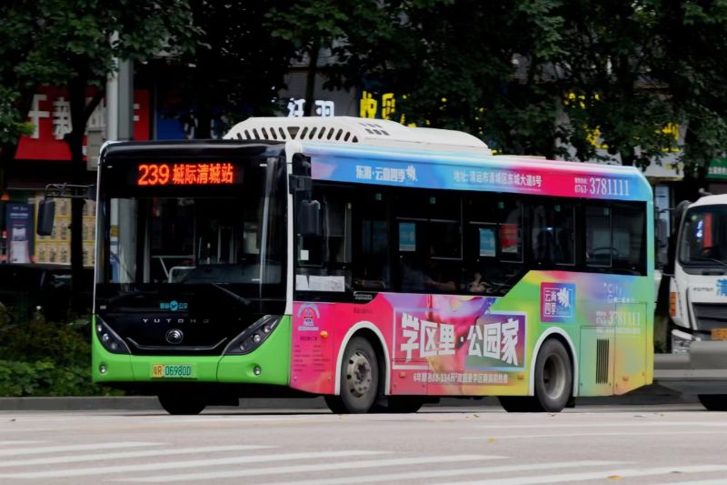 文件:粤R06980D@239.jpg