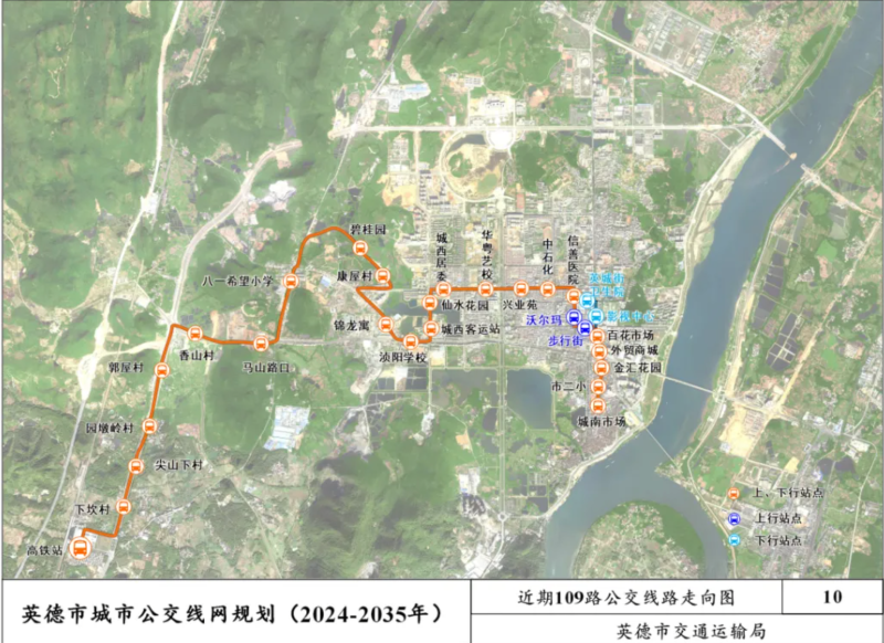 文件:英德109路走向图.png