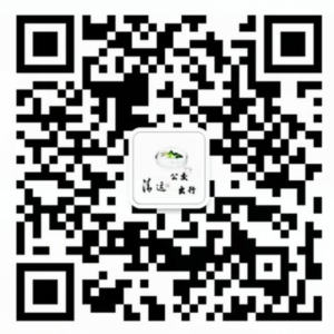 公众号-清远公交出行.png