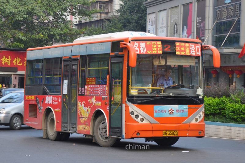 文件:粤R35820 2路.jpg