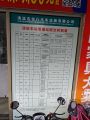 2026年10月17日 (六) 22:09版本的缩略图