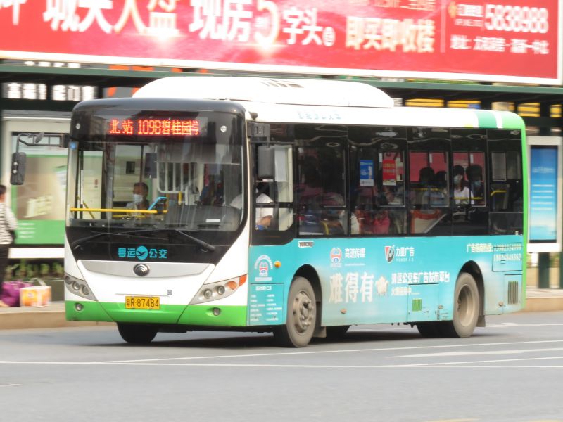文件:粤R87484@109B.jpg