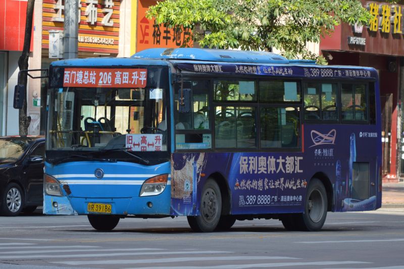文件:粤R39186@206.jpg