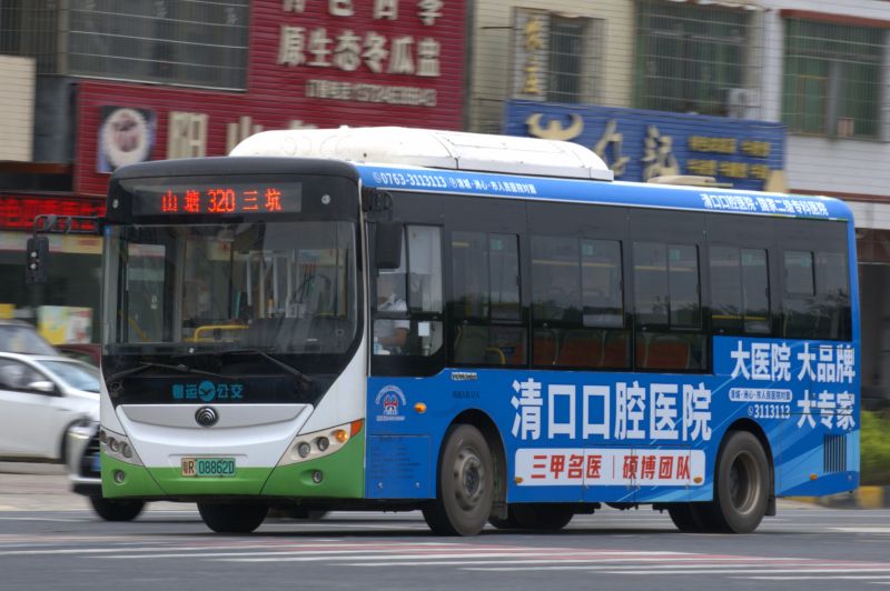 文件:粤R08862D@320.jpg
