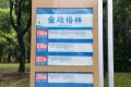 2026年8月6日 (四) 14:46版本的缩略图
