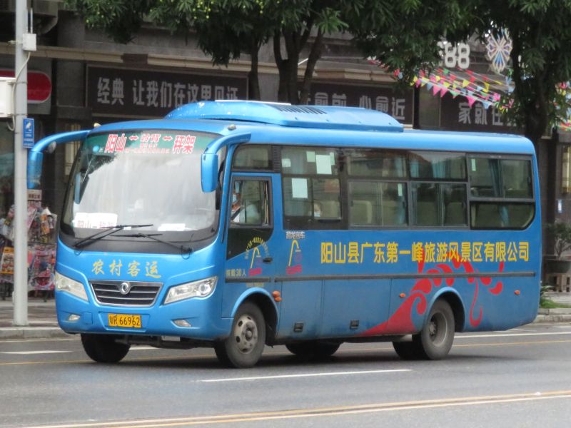 文件:粤R66962（阳山-秤架）.jpg