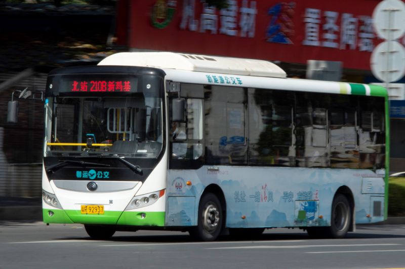 文件:粤R92937@210B.jpg