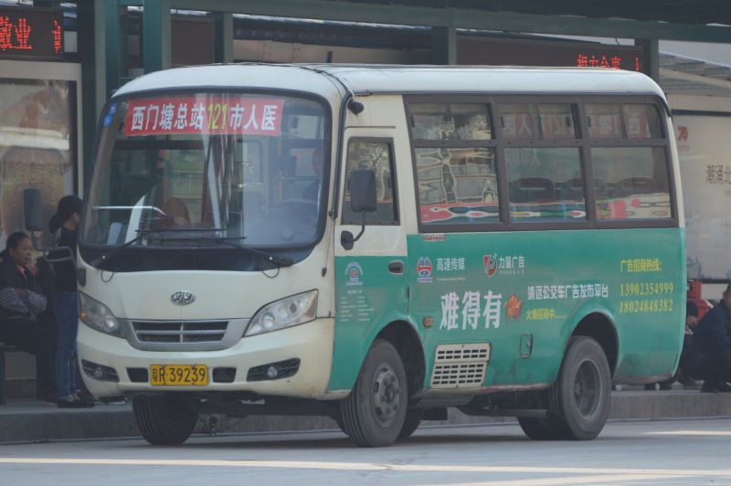 文件:粤R39239@121.jpg