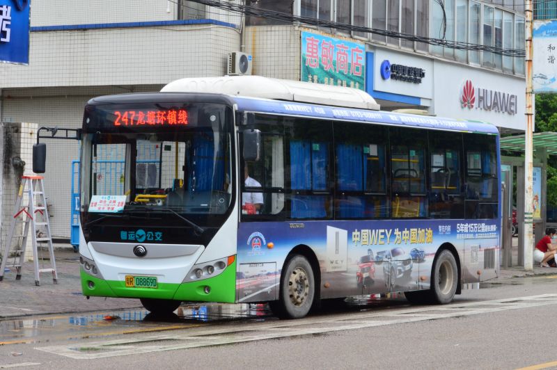 文件:粤R08869D@247.jpg