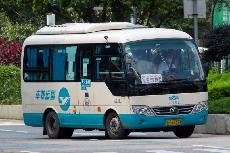 文件:粤R62371（新洲线）.jpg
