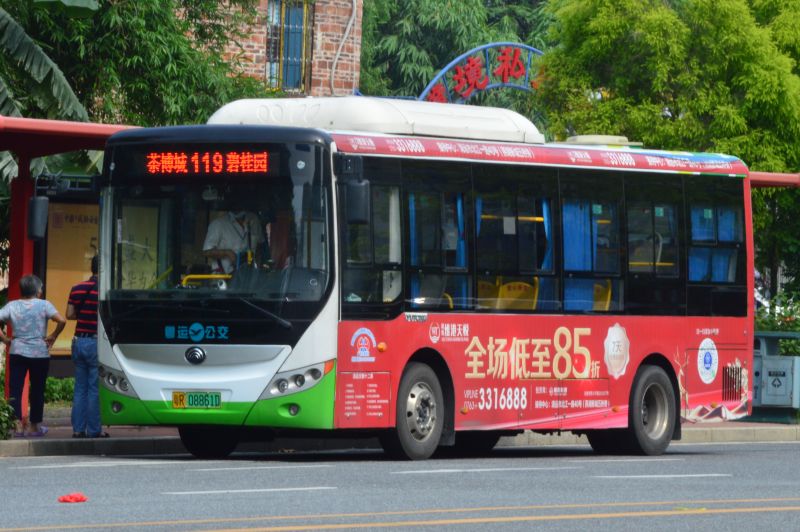 文件:粤R08861D@119.jpg