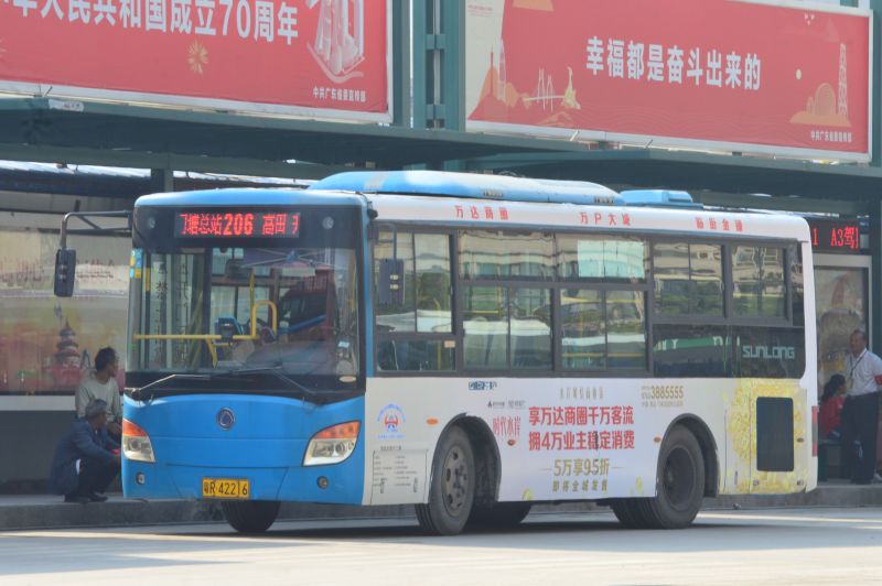 文件:粤R42216@206.jpg