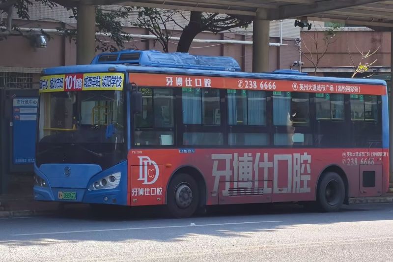文件:粤R08342D@英德101.jpg