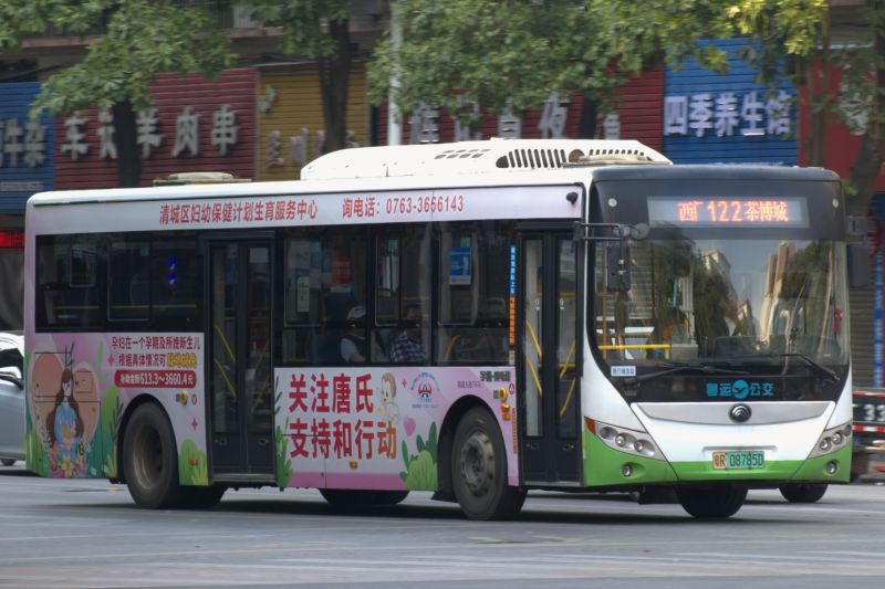 文件:粤R08785D@122.jpg