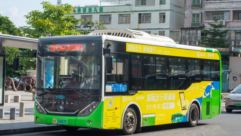文件:粤R05667D@213.jpg