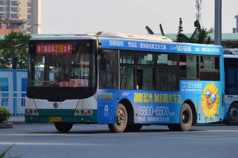 文件:粤R39615@216专线.jpg