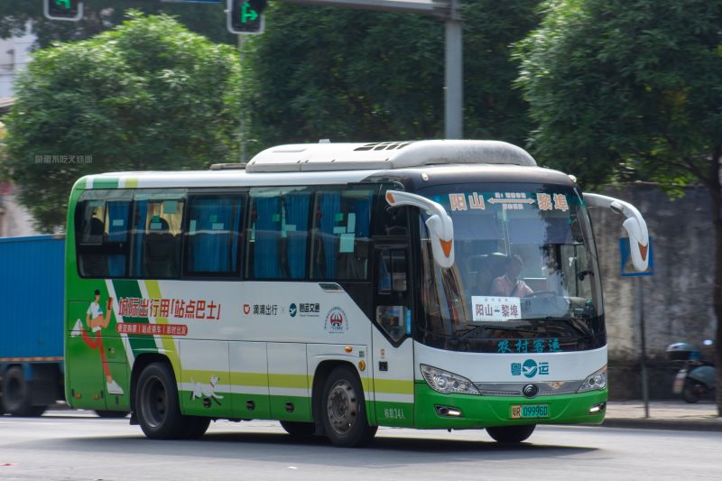 文件:粤R09996D@阳山-黎埠.jpg